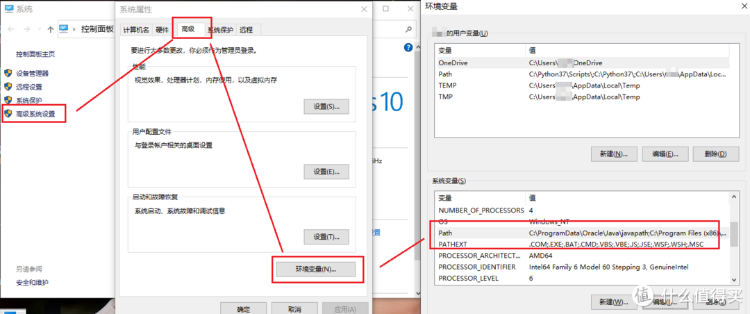 Windows 使用 Linux 命令