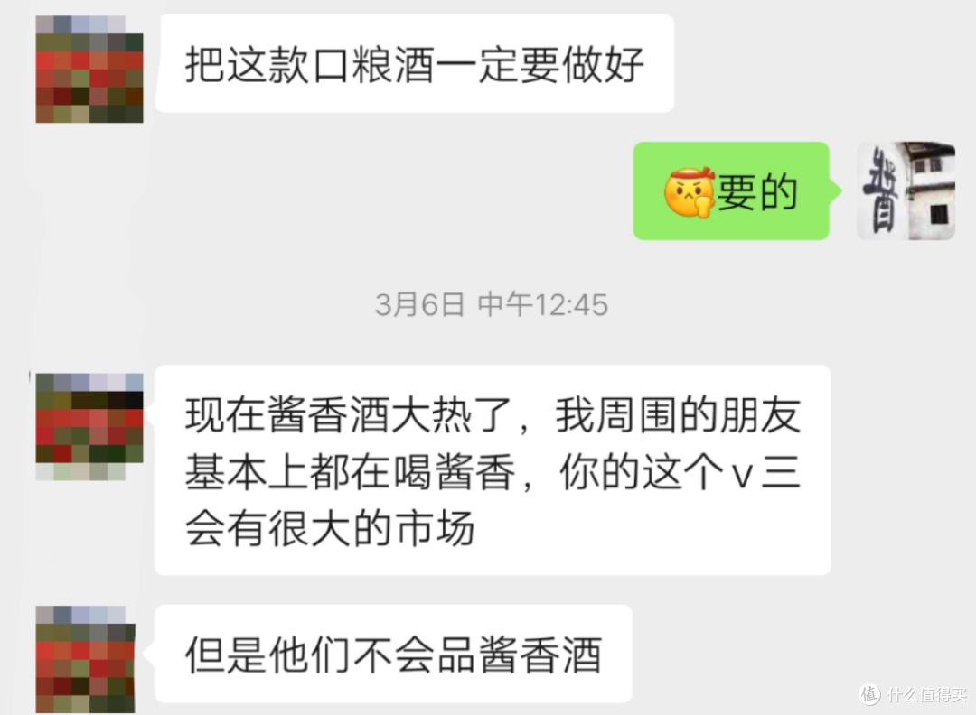 2021年酱酒市场大热背后的几个乱象