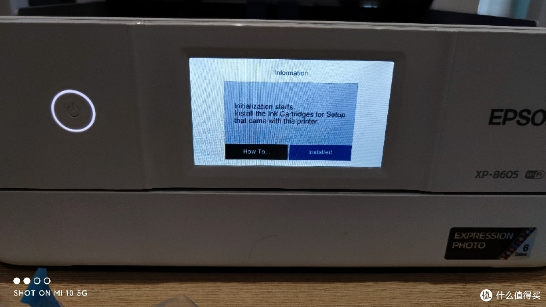 未装墨盒提示