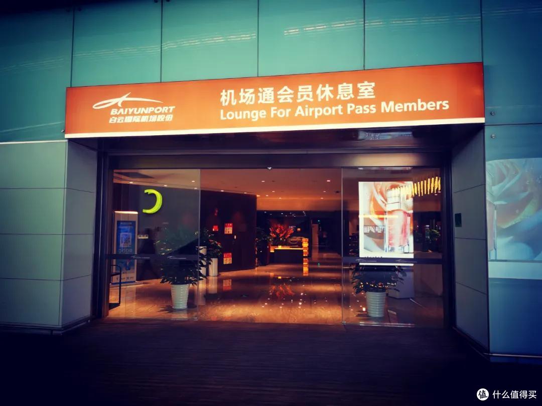 无限次带人进休息室,这张大白金有点火
