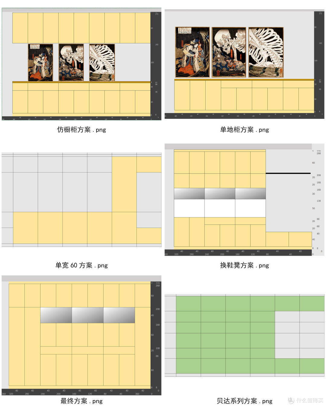 设计经过了多次大幅度调整