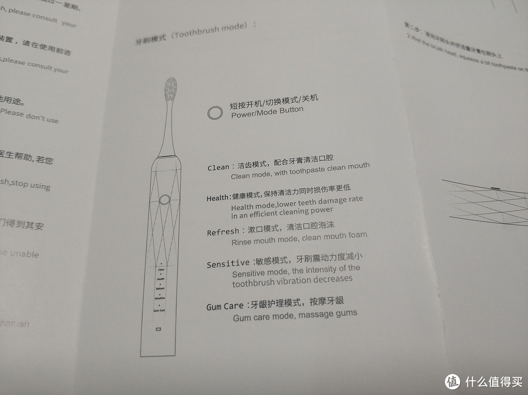 守护牙齿健康-ipx7防水的扉乐FiliX声波电动牙刷