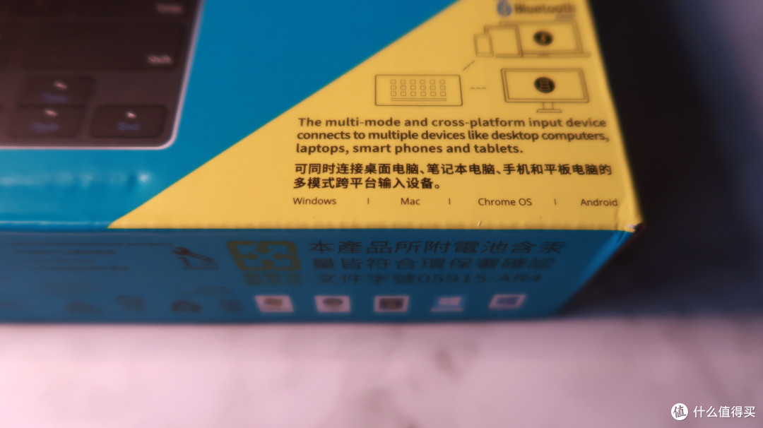 还记得刀锋吗!雷柏刀锋E9000g超薄办公键盘评测