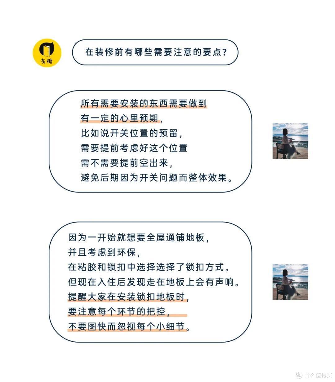 又一个灰糖群友毕业啦,她家有教科书级别的文艺复古风!