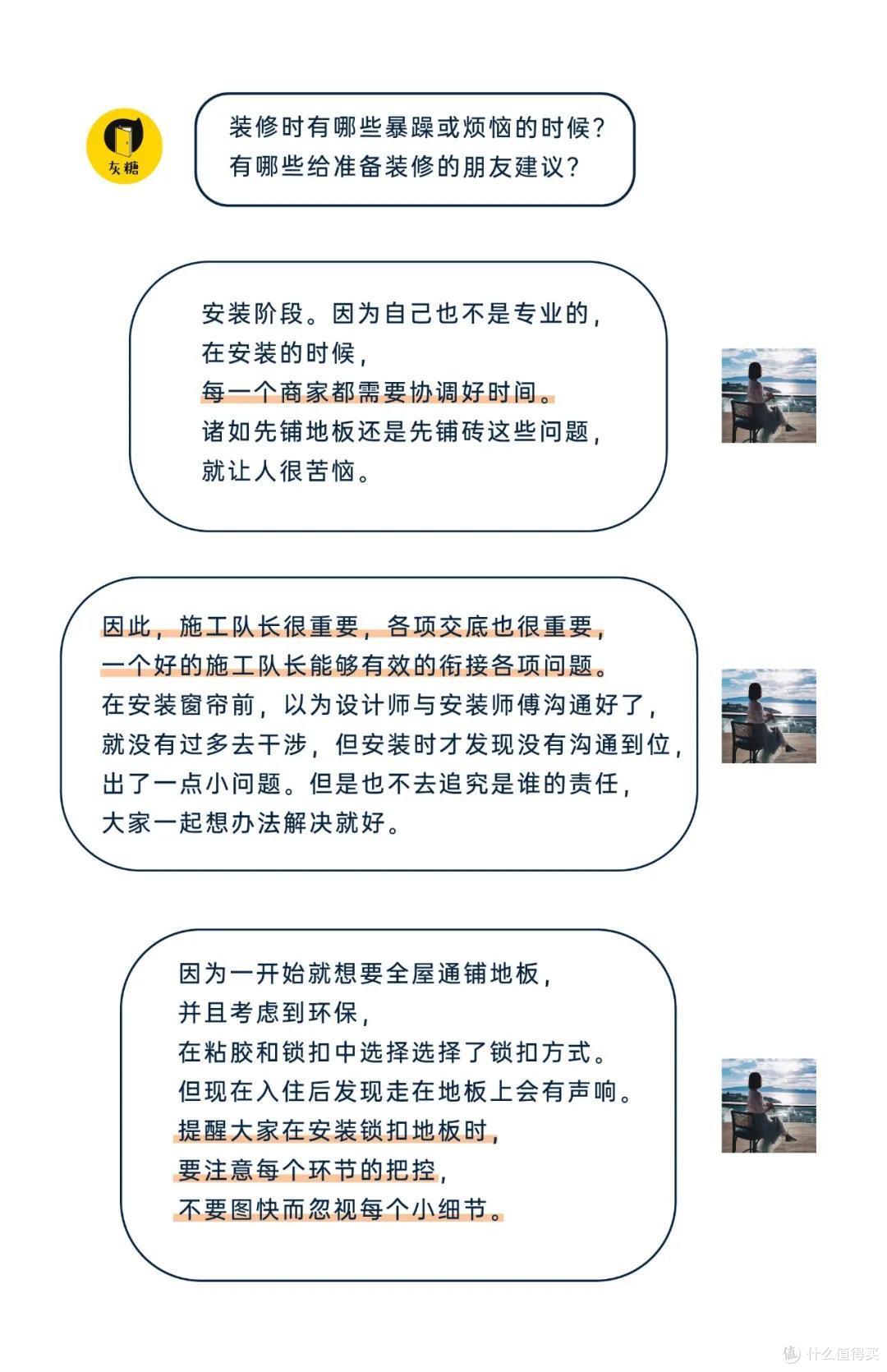 又一个灰糖群友毕业啦,她家有教科书级别的文艺复古风!