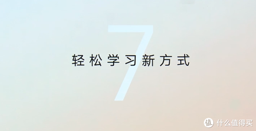 荣耀平板7 发布，纤薄潮美设计、10.1英寸全面屏，一款主打学习的平板