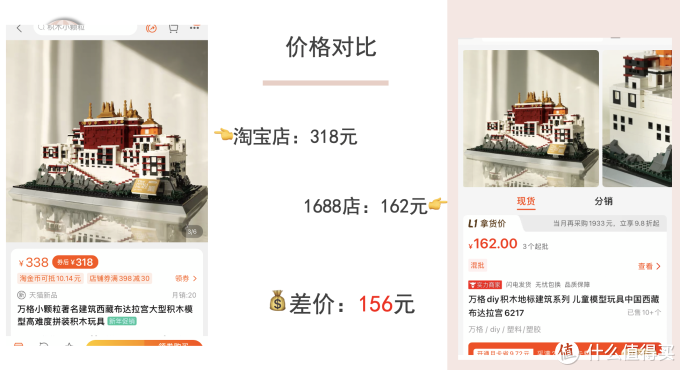 乐高平替再打5折!国产积木品牌1688源头工厂店挖掘!教你半价买万格、启蒙、俐智、古迪!