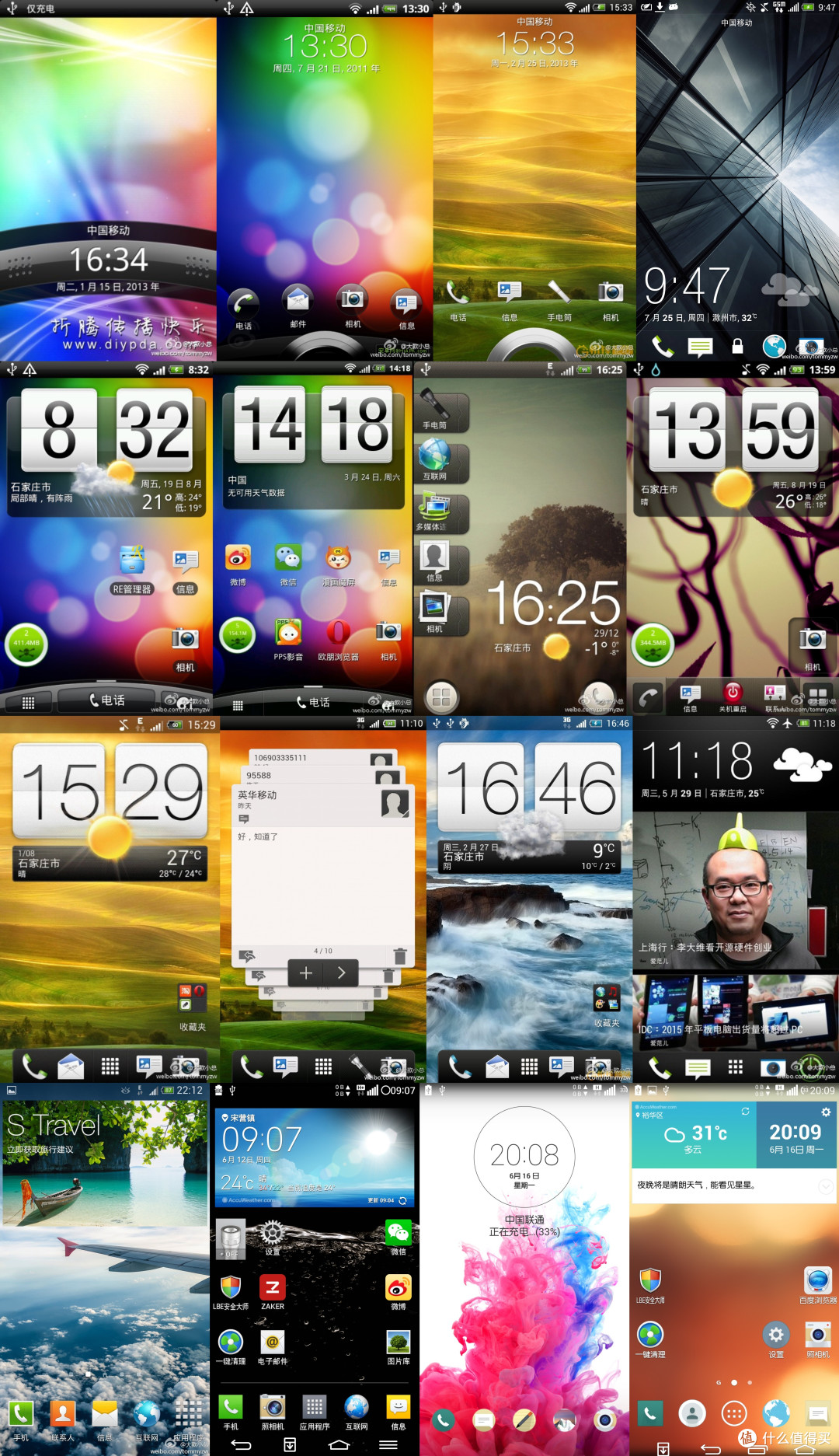 5g换机季 玩了12年android的我选择了 安卓 化的ios 手机 什么值得买