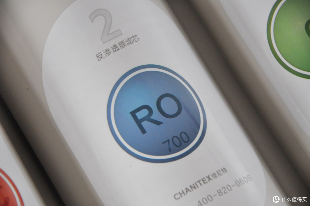 年轻人的又一款净水器:佳尼特700G-T3净水器使用评测!