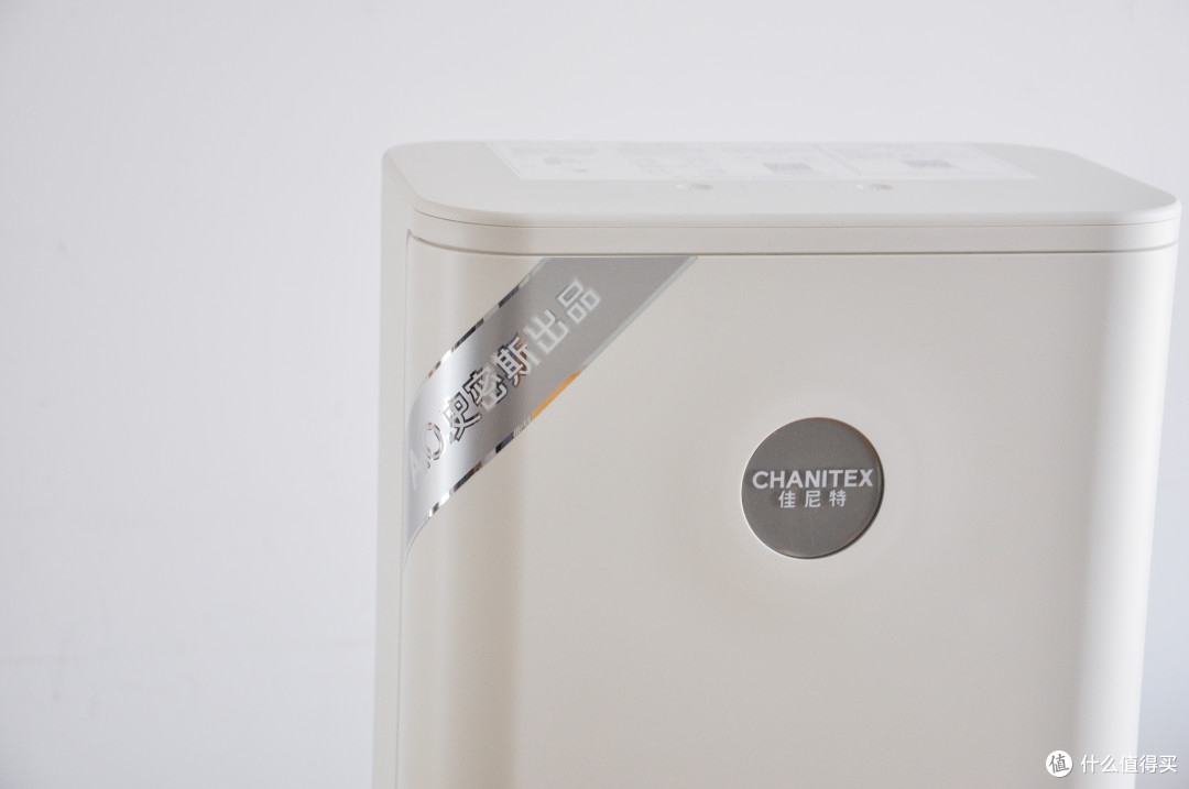 年轻人的又一款净水器:佳尼特700G-T3净水器使用评测!