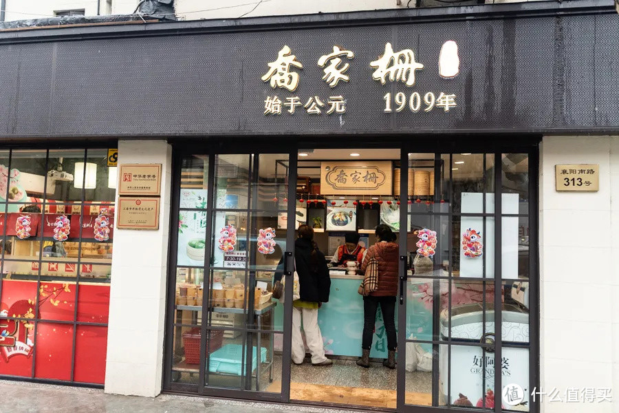 2021魔都青团哪家强？跑了18家店，必买清单请收好！