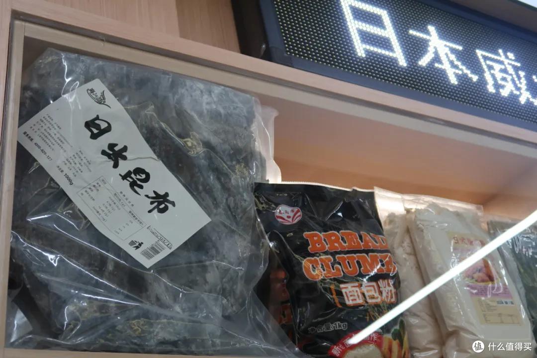 在这个足足2万平的奇妙海鲜“商场”,我找到了赚钱的动力