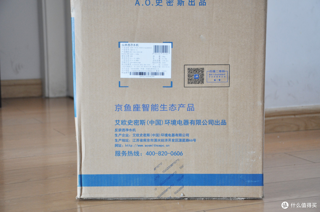 年轻人的又一款净水器:佳尼特700G-T3净水器使用评测!