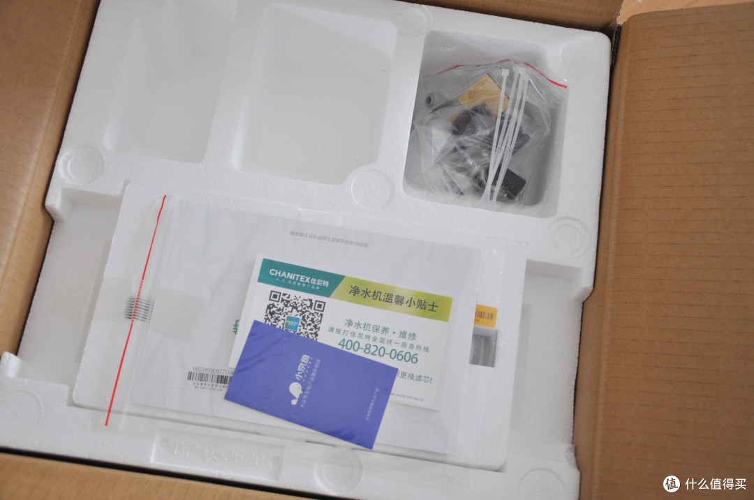 年轻人的又一款净水器:佳尼特700G-T3净水器使用评测!