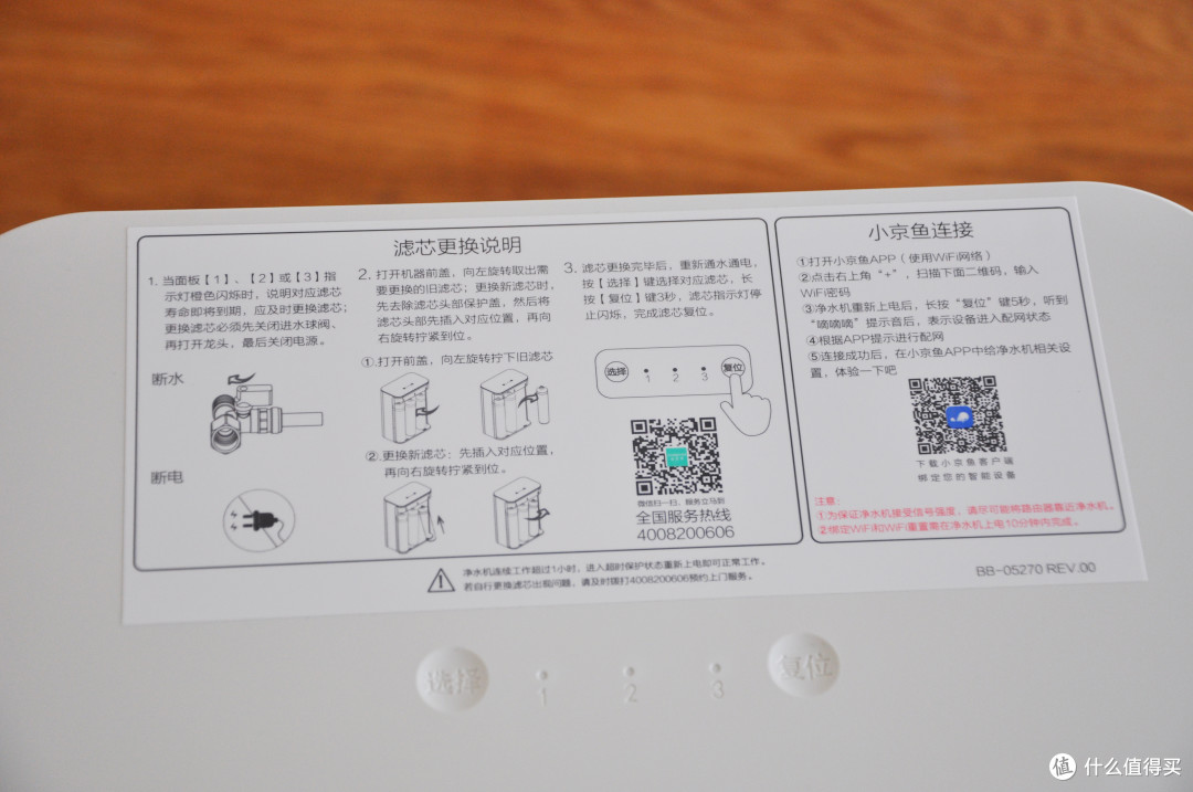 年轻人的又一款净水器:佳尼特700G-T3净水器使用评测!