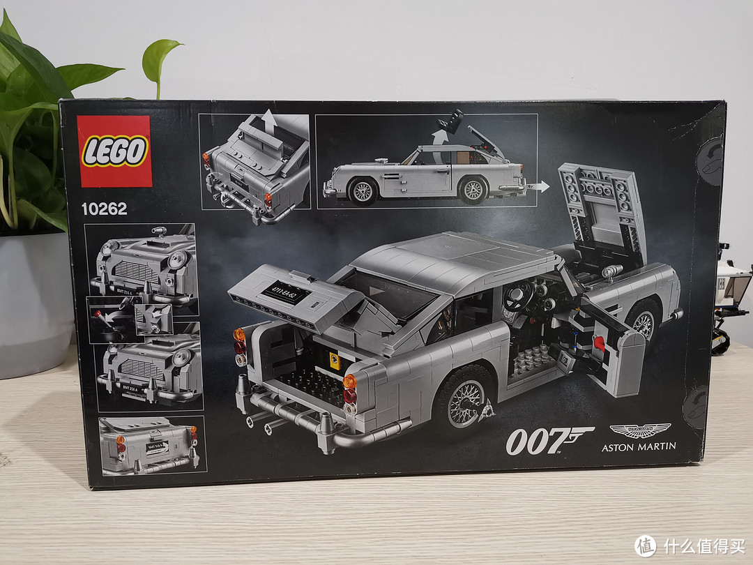 LEGO 10262 007的酷帅座驾 阿斯顿马丁DB5