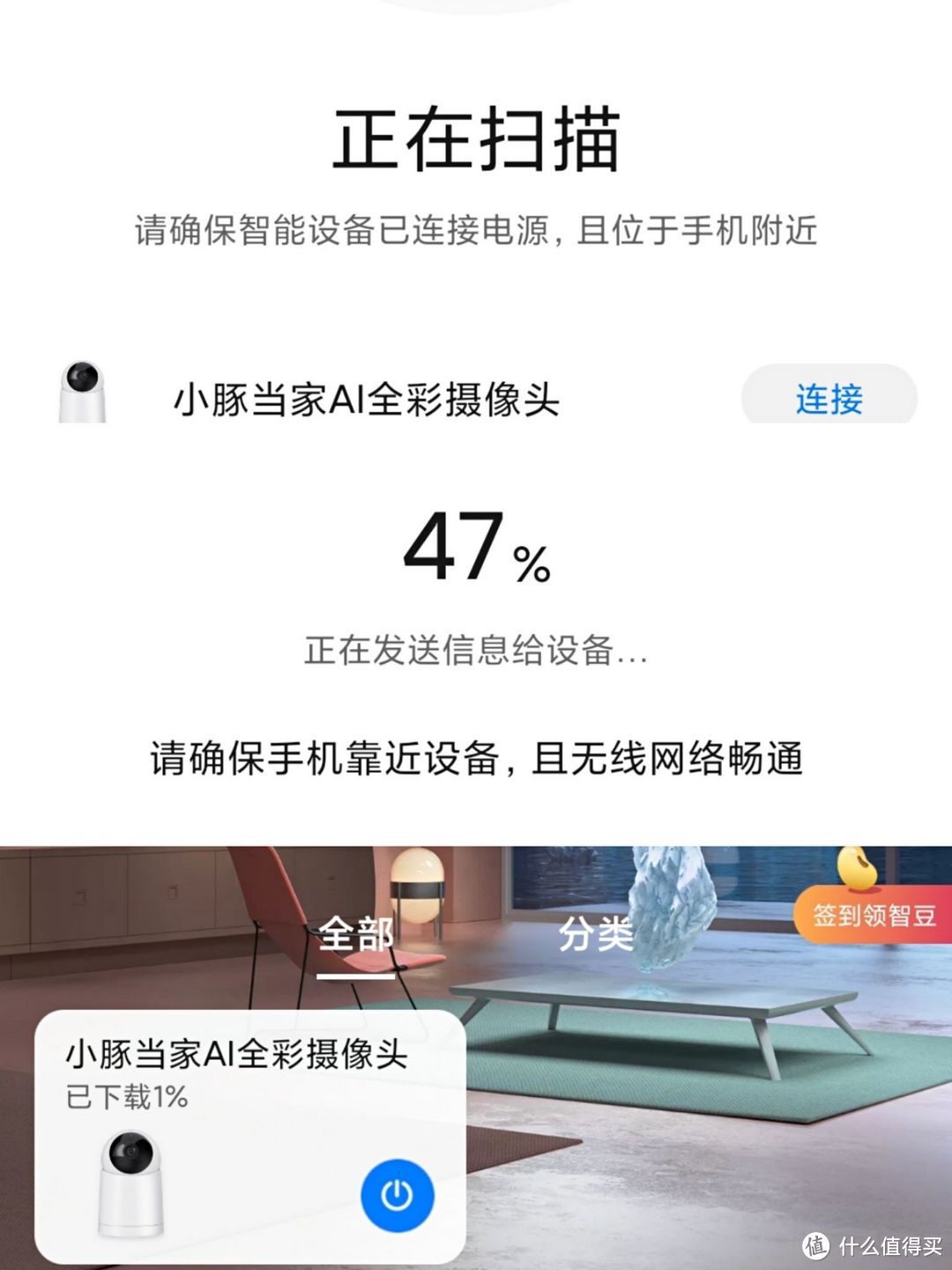 小豚当家2K摄像头体验测评报告