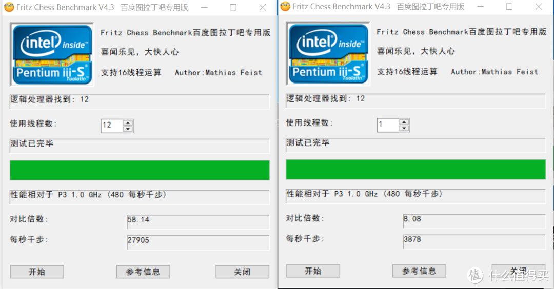 H410开盖超频与乔思伯T8的改装