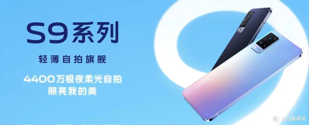 新品盛宴|个人聊聊3月这一大波新手机中,有哪些值得选择