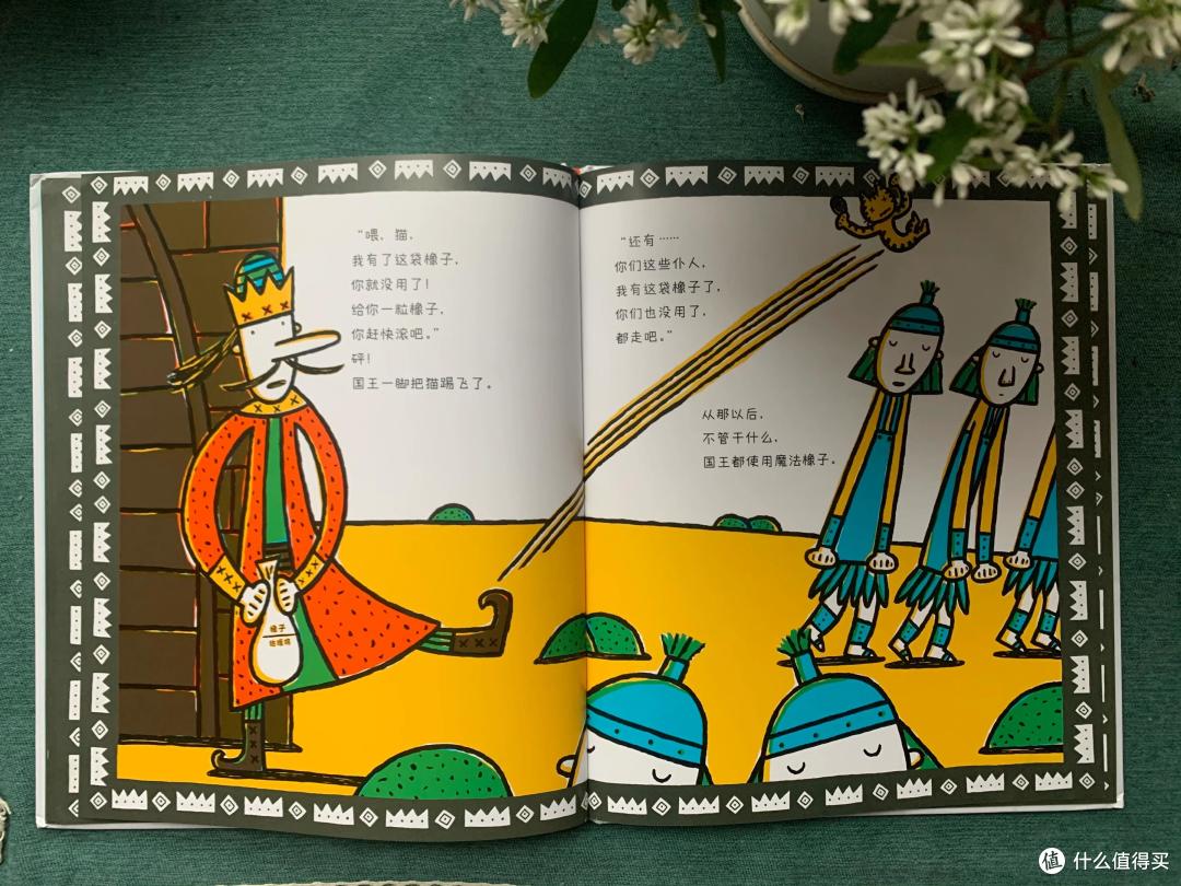 跟宫西达也学做一只想吃就吃想睡就睡的大懒猫，享受当下的生活