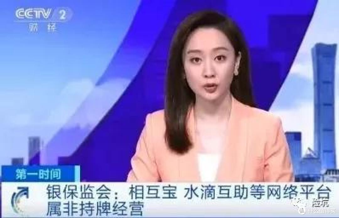 突发!!!轻松互助也关停,生大病怎么办?