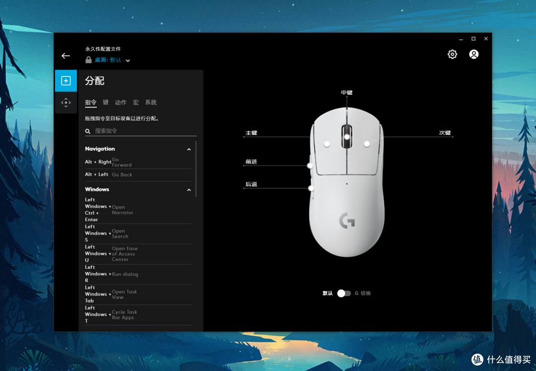 轻量、颜值、性能都有 - 虽贵但值的罗技 G PRO X SUPERLIGHT无线游戏鼠标