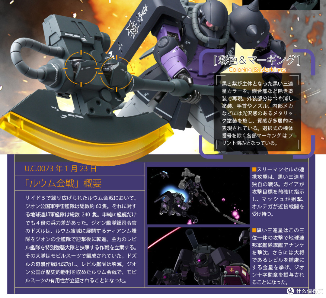 我是刚大木:Metal Build公布新品-海盗高达X-3登场