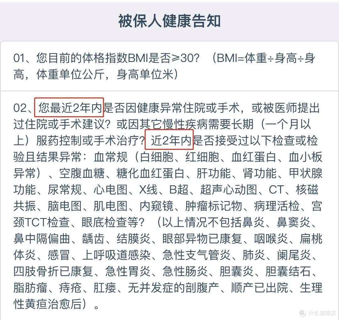 第一次买保险的顺序，搞不清很可能买错！