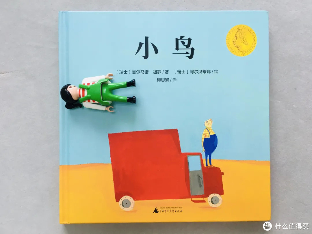 疯狂剁手,月底吃土?这本书教娃不走我们的老路~