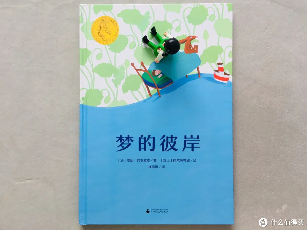 疯狂剁手,月底吃土?这本书教娃不走我们的老路~