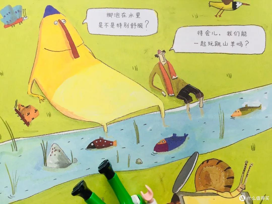 疯狂剁手,月底吃土?这本书教娃不走我们的老路~