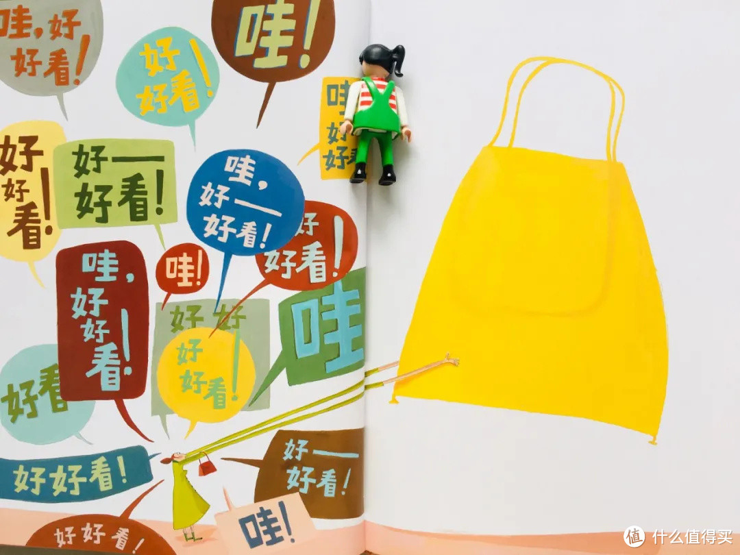 疯狂剁手,月底吃土?这本书教娃不走我们的老路~