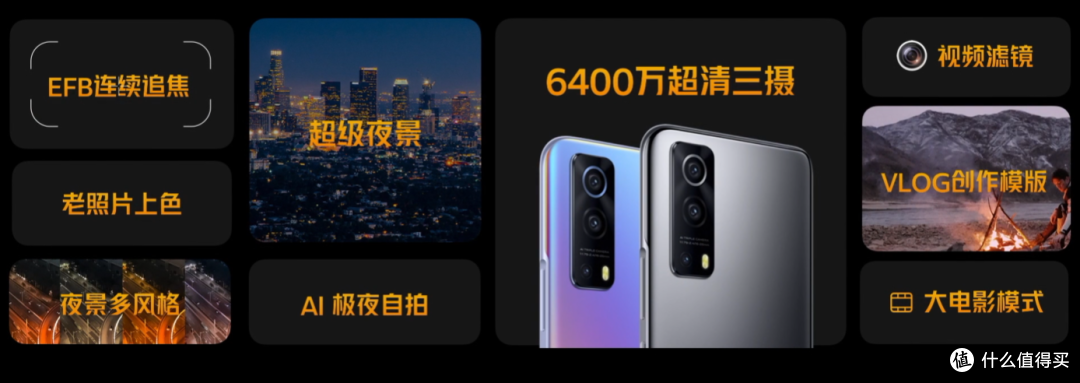 iQOO Z3发布，搭骁龙768G、55W快充、120Hz高刷+6400万全场景三摄