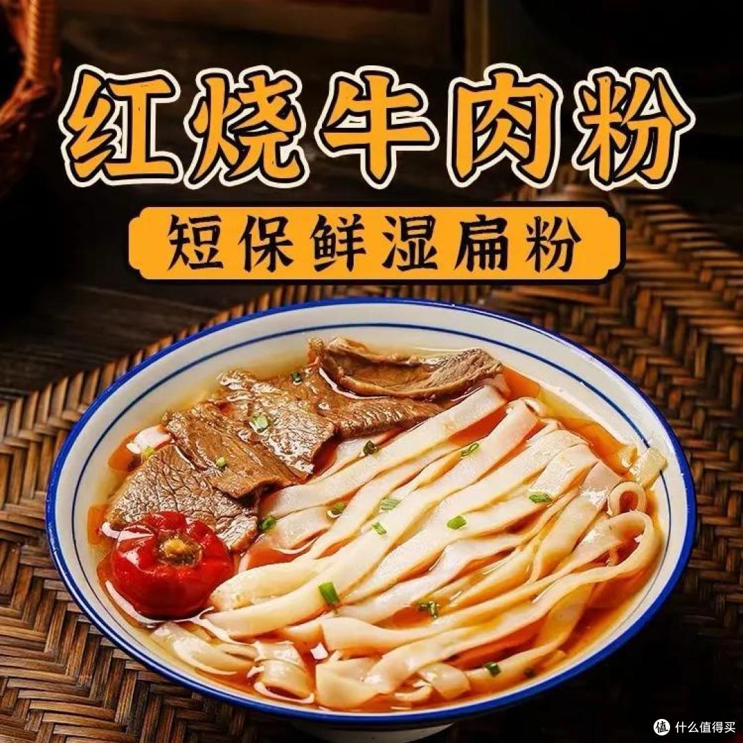 全国网购米粉大PK,来看看有没有你们爱的那一碗