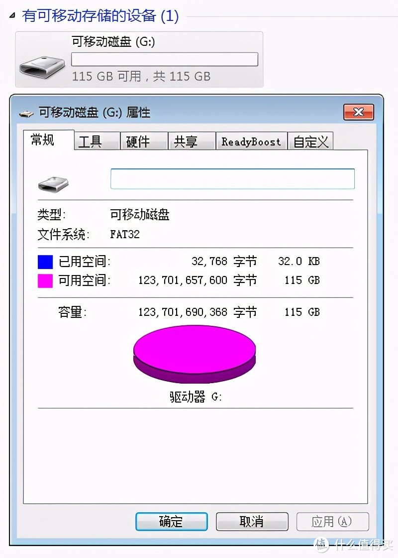 手机电脑存储不够？飚王U盘来帮你凑！飚王U盘使用体验