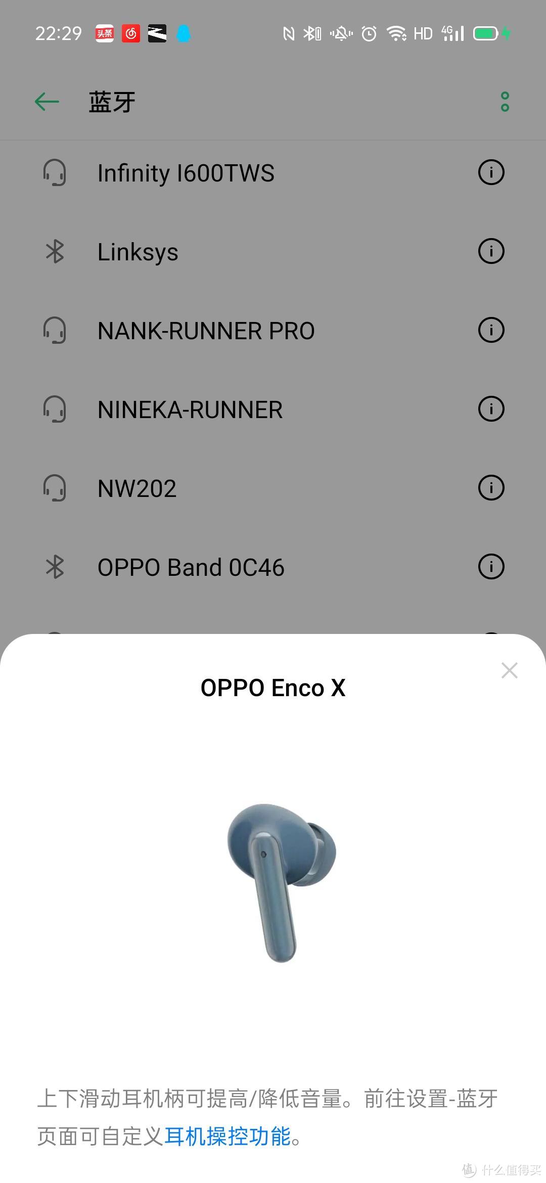 深海降噪，丹拿音效的OPPO Enco X蓝调版