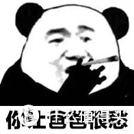 混的最惨的保险公司，能惨成什么样？