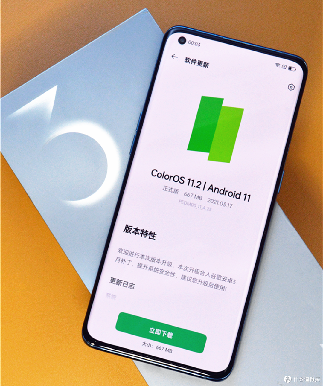 亮点多多惊喜不断——OPPO Find X3雾蓝款使用体验