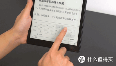 大屏体验一流,丝毫不虚Kindle,博阅P10电子阅读器开箱