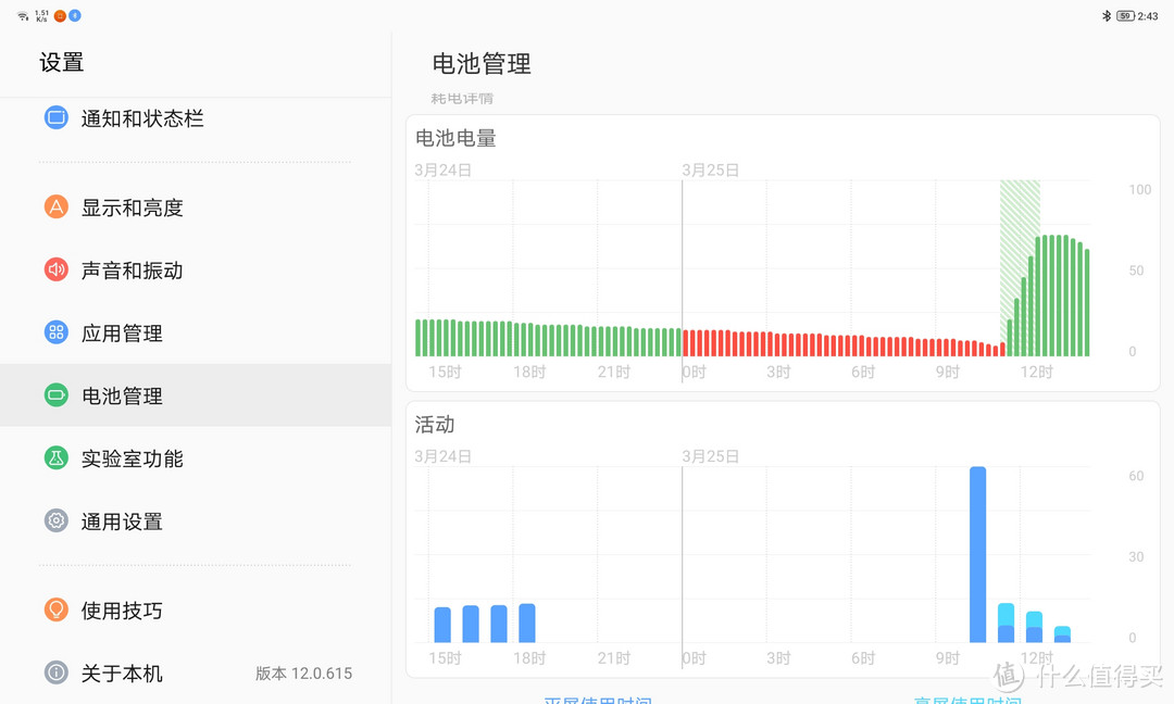 最亲民的网课神器？联想小新pad平板电脑体验测评