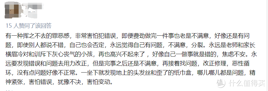 孩子畏首畏尾，竟然和父母有关，千万别再用打击式教育！