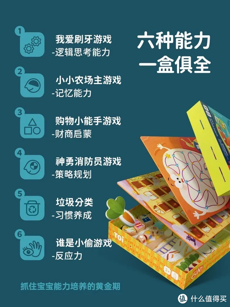 这些玩具，钱包伤害性大，还影响孩子成长发育，快盘点你买了几个！