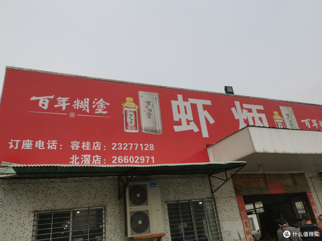 这就是店面了