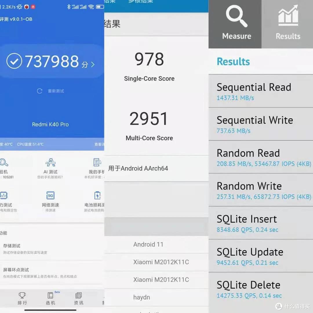 手持焊枪守旗舰之门红米k40pro个人主观体验报告