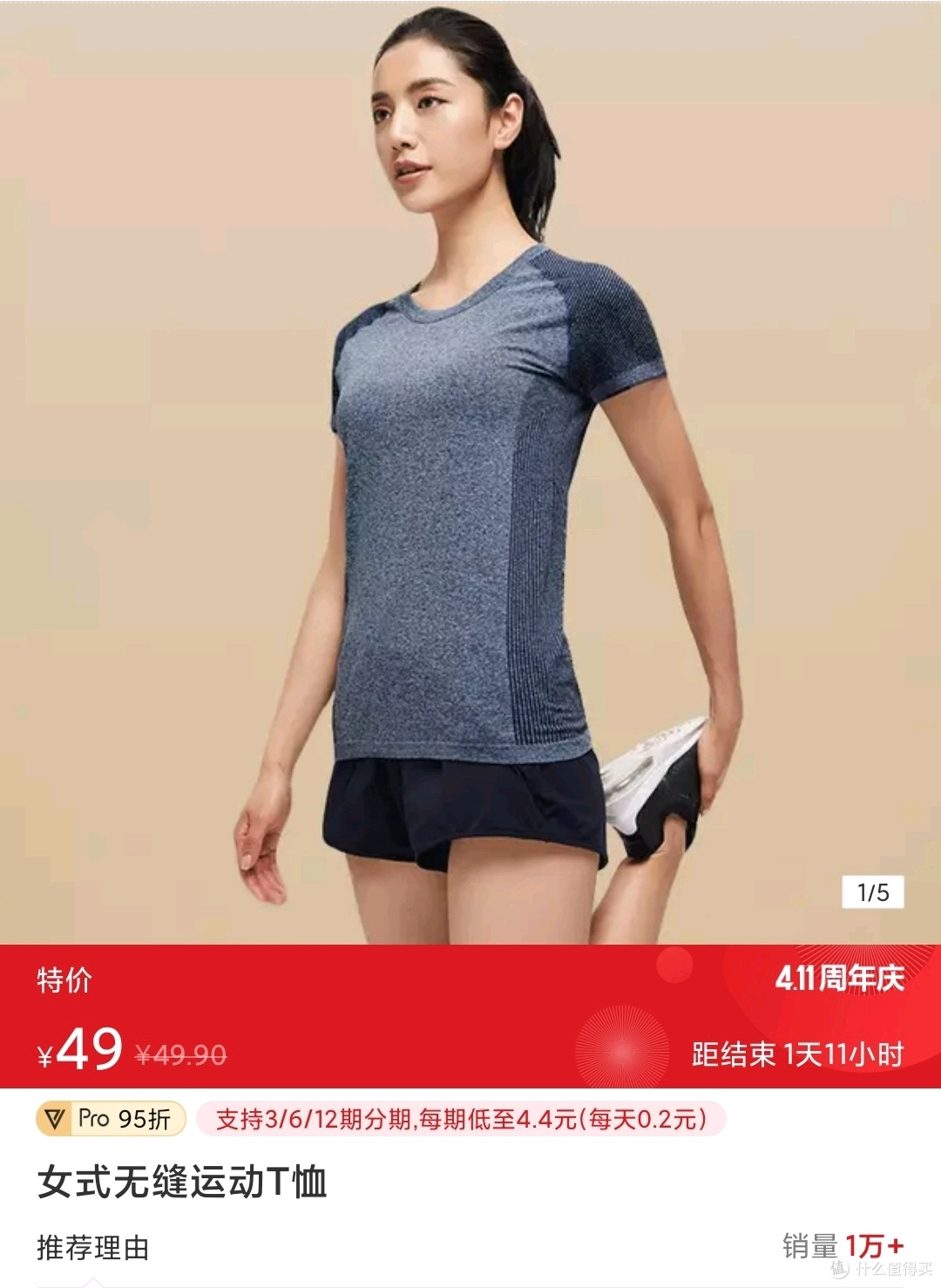 网易店庆,茅台放量抢购指南+好物0元领攻略,每月一次(珍藏)