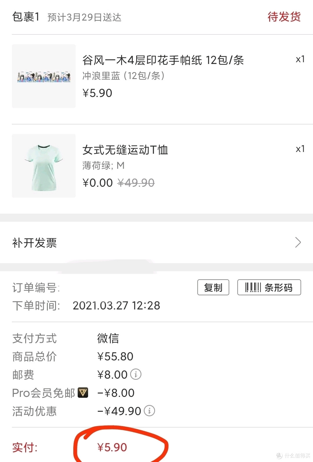 惊不惊喜,意不意外