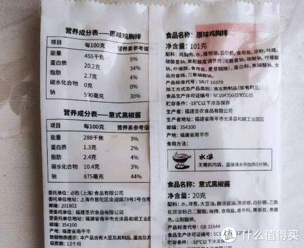 吃KFC还能有型？那么这款鸡胸肉可以告诉你！