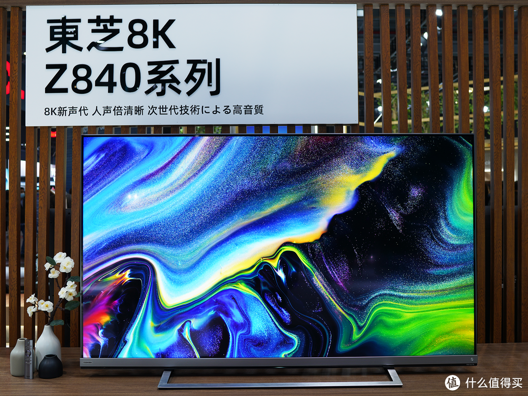 步入8K时代、海信造车:2021上海AWE中国家电消费电子博览会探展有感