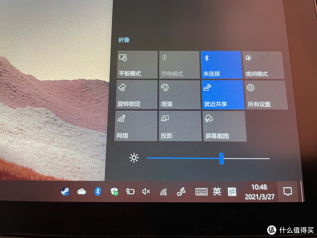 Surface Pro 7 简单聊