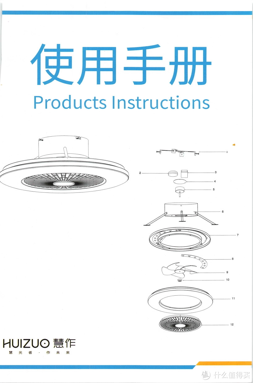 风扇灯安装教程图片